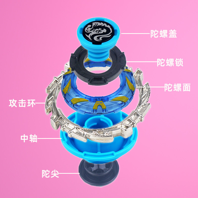 新款旋风小子陀螺玩具儿童男孩女旋小学生转魔幻超变爆旋战陀战斗,淘宝优惠券,粉丝福利购,淘宝优惠卷