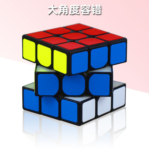 圣手磁力三阶魔方专业比赛专用顺滑黑速拧学生儿童益智玩具暑假日 - 图1