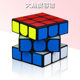 Black magnetic version of the Holy Hand third-order Rubik's Cube 2345 set