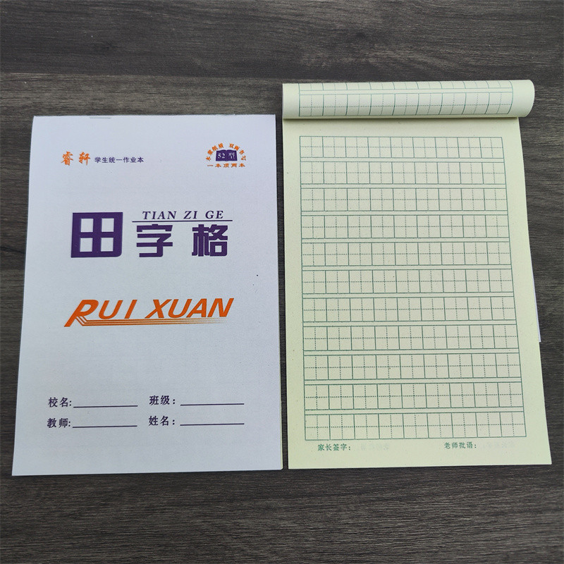 田字格本方格三线拼音本幼儿园小学生统一双面作业本子数学本批发 - 图0