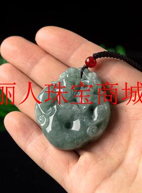 高品质翡翠玉石双貔貅平安扣吊坠财源滚滚冰种挂件男女同款玉饰品