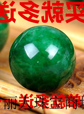祖母绿翡翠干青散珠玉珠玉石翡翠干青项链手链隔珠配件diy配饰品