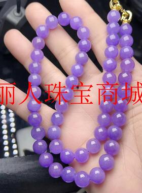 紫罗兰冰糯种缅甸翡翠色项链老坑满紫平安转运圆珠毛衣链多圈手串
