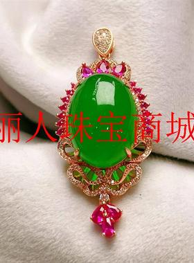 缅甸老坑翡翠色冰底优雅高级感帝王绿银镶嵌伴钻吊坠挂件百搭款式
