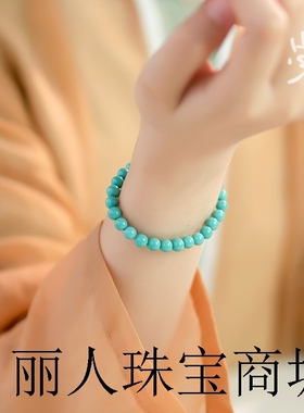 小绿松石手串配饰好运手链女款玉石单圈绿色首饰南星极细原矿文玩