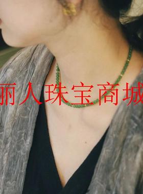 俄罗斯碧玉小米珠锁骨链菠菜绿女款果绿色原创时尚设计圆珠玉项链