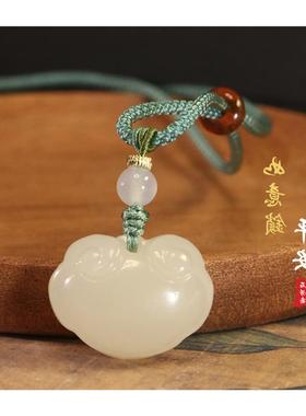 新疆和田玉平安如意锁吊坠男女宝宝七夕玉石玉坠情侣项链青白玉佩