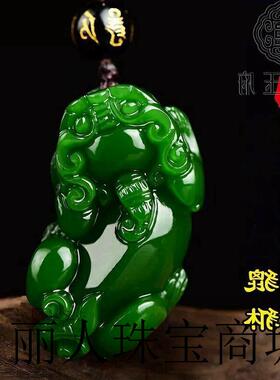 新疆和田玉碧玉吊坠貔貅挂件玉器玉石籽料貔貅挂坠外蒙料玉石吊坠