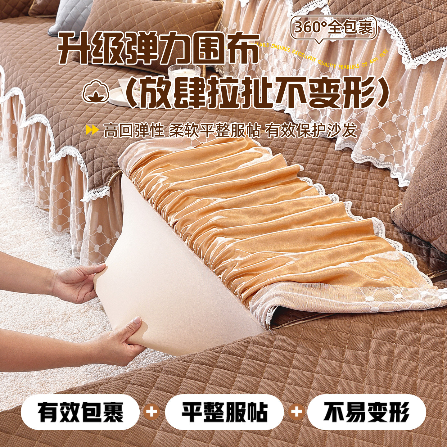 全包沙发套罩笠四季通用2025新款防滑沙发垫子坐垫盖布座垫保护套,淘宝优惠券,粉丝福利购,淘宝优惠卷