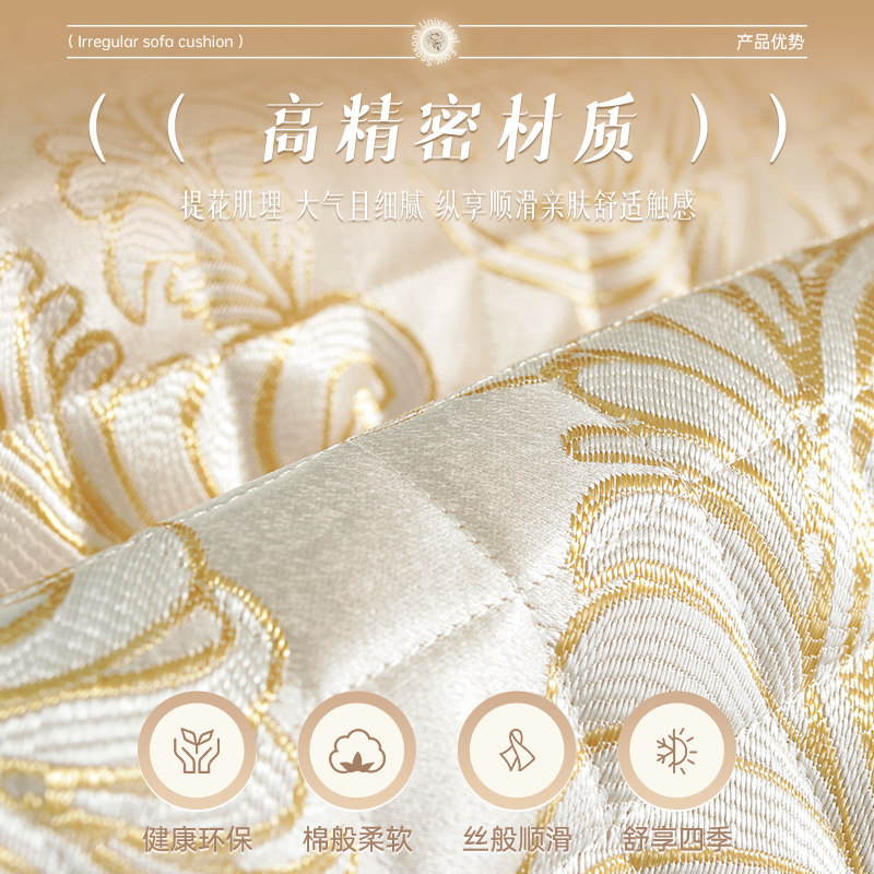 欧式沙发套全包万能罩沙发垫子四季通用座坐垫盖布巾防滑2025新款,淘宝优惠券,粉丝福利购,淘宝优惠卷