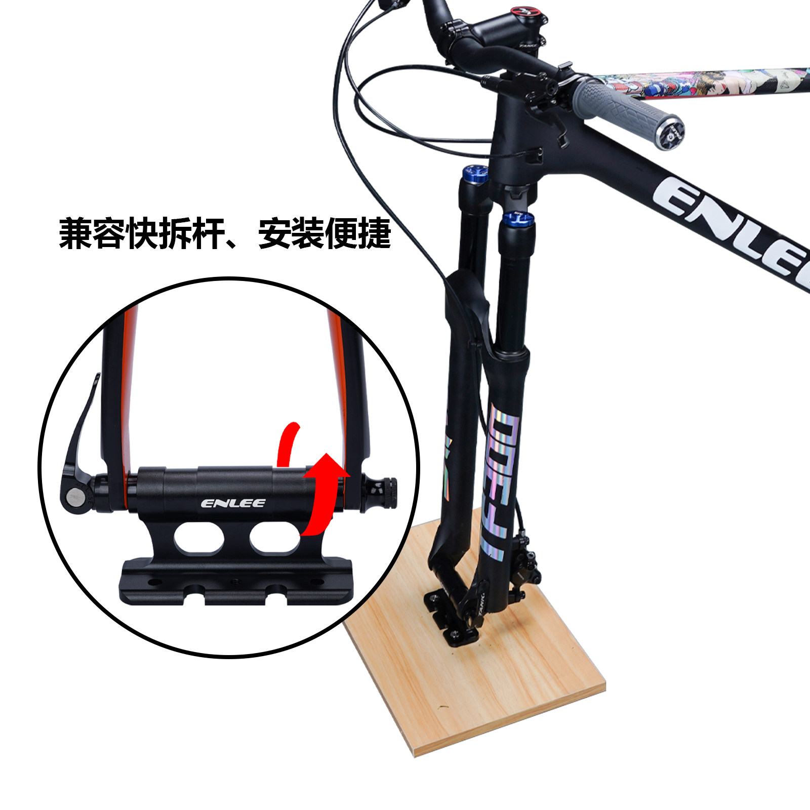 Enlee自行车车顶架前叉固定支架前轮固定架前叉快拆桶轴通用,淘宝优惠券,粉丝福利购,淘宝优惠卷