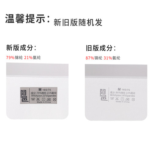 男士内裤男三角裤衩冰丝无痕夏季超薄款透气性感透明短底裤头大码 - 图3