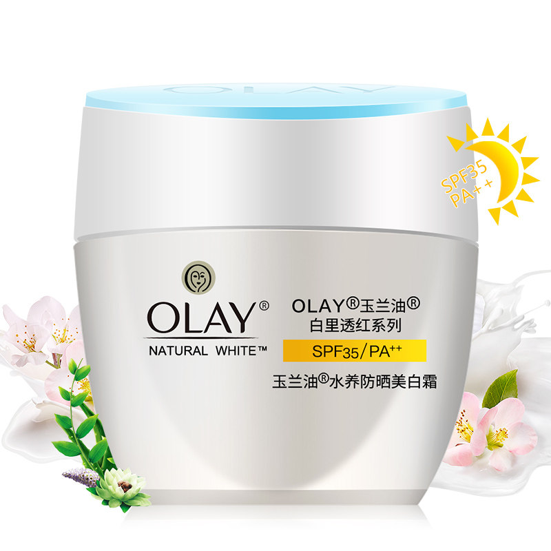 玉兰油女补水美白隔离户外防晒霜 三采化妆品防晒霜