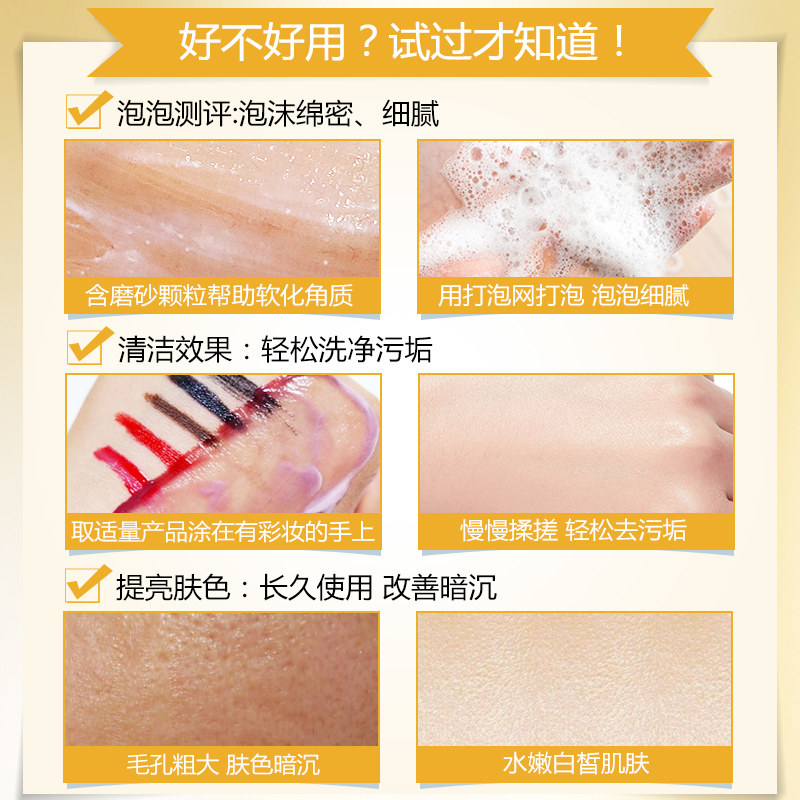 玉兰油女补水控油学生透亮洗面奶 三采化妆品洁面