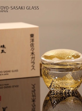 东洋佐佐木水晶玻璃收纳首饰盒