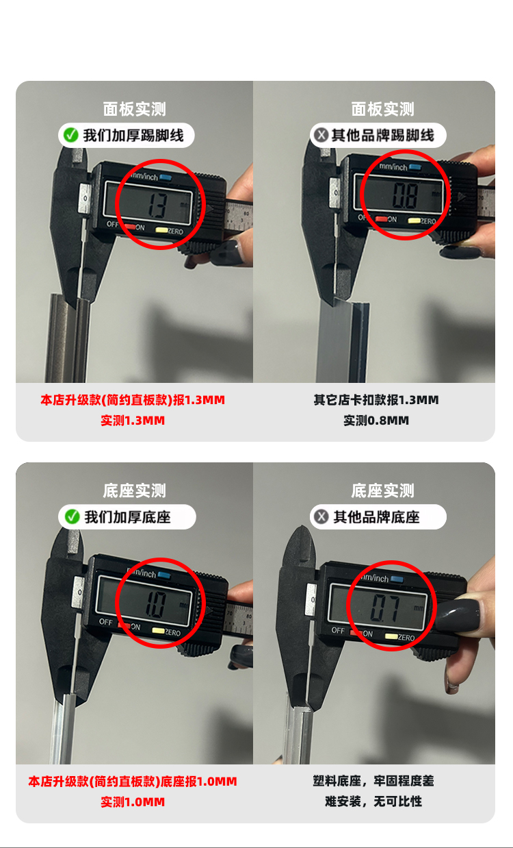 铝合金踢脚线超薄卡扣式直边贴脚线3公分5cm金属不锈钢极简地脚线-图2