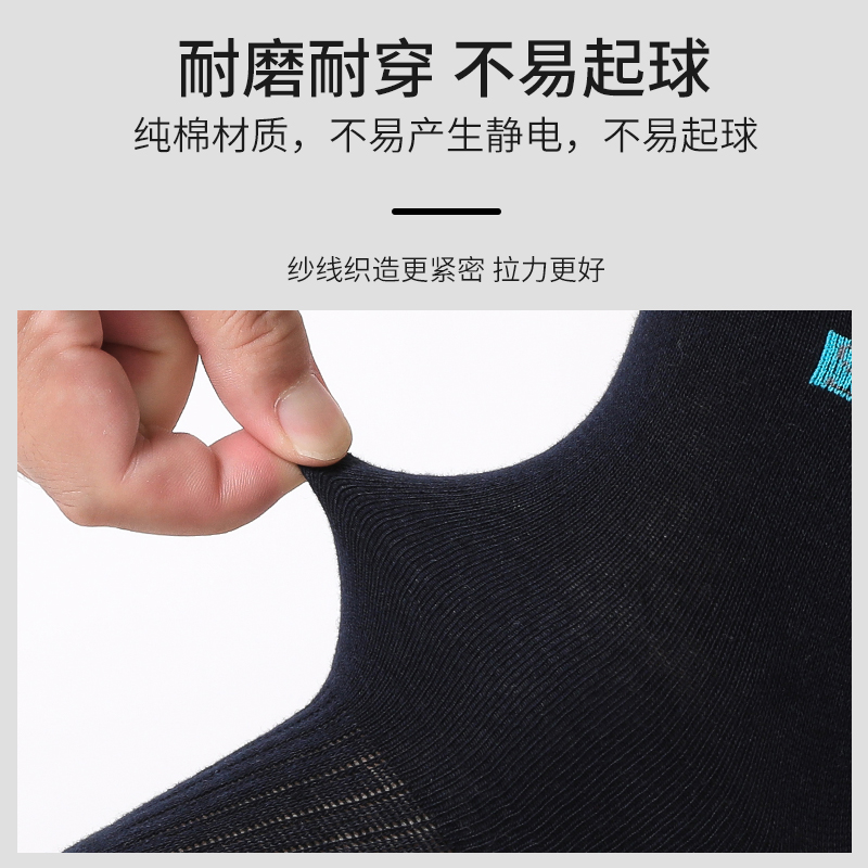 浪莎冠聚专卖店男士袜子男纯棉防臭吸汗秋季中厚秋天春秋冬款中筒全棉袜加厚冬季2