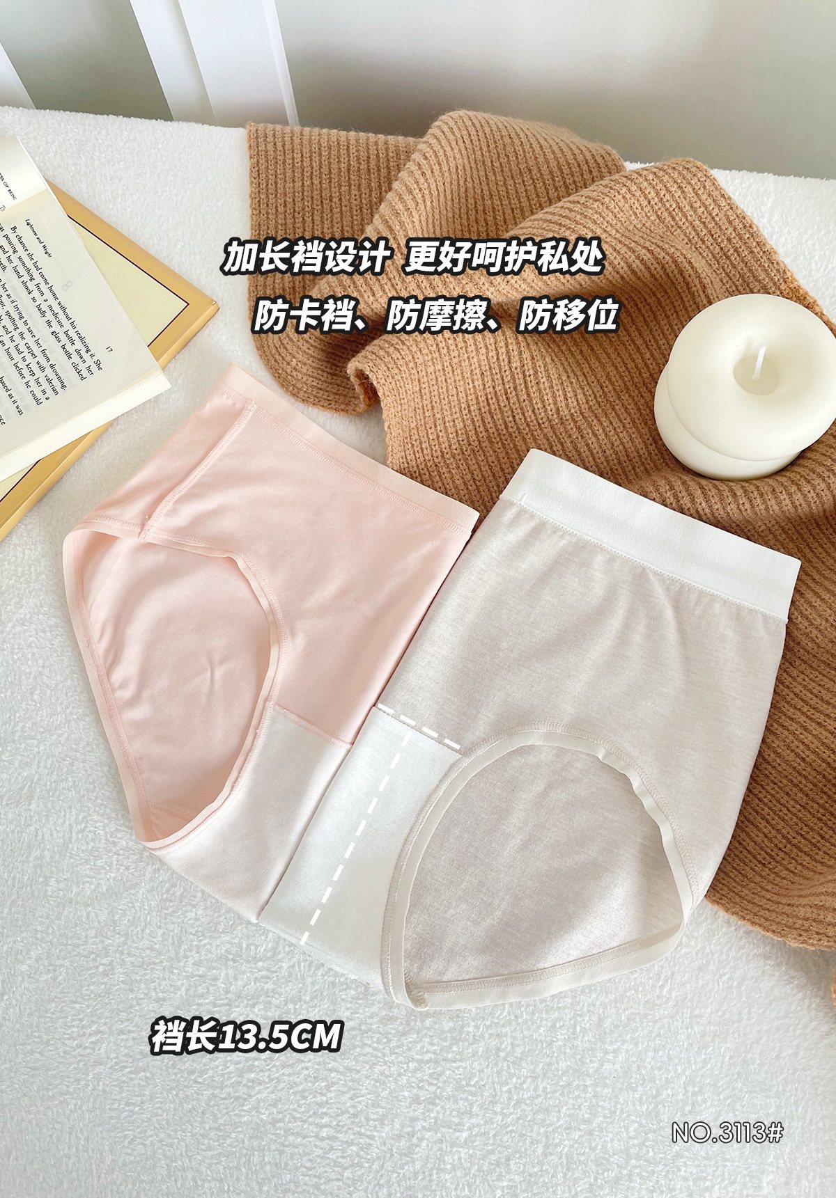 曼娜/内裤女莫代尔棉蚕柔裤抗菌无痕无缝舒适中腰亲肤短裤3113,淘宝优惠券,粉丝福利购,淘宝优惠卷