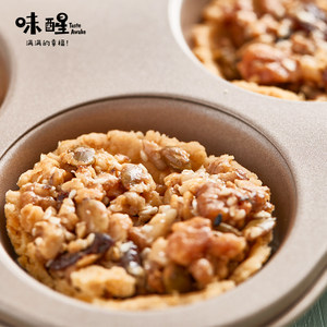 【味醒】焦糖坚果挞 单只装40g核桃仁南瓜籽糕点茶点果仁饼干零食