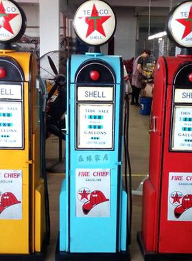 复古做旧美式加油机店铺装饰模型