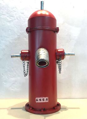 消防栓模型工业风橱窗道具装饰品