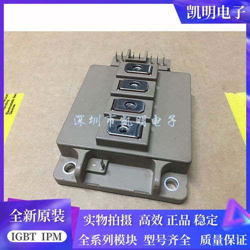 议价4MBI400VF-120R-50 4MBI300VG-120R-50 4MBI300VG-120R-55 原 - 图2