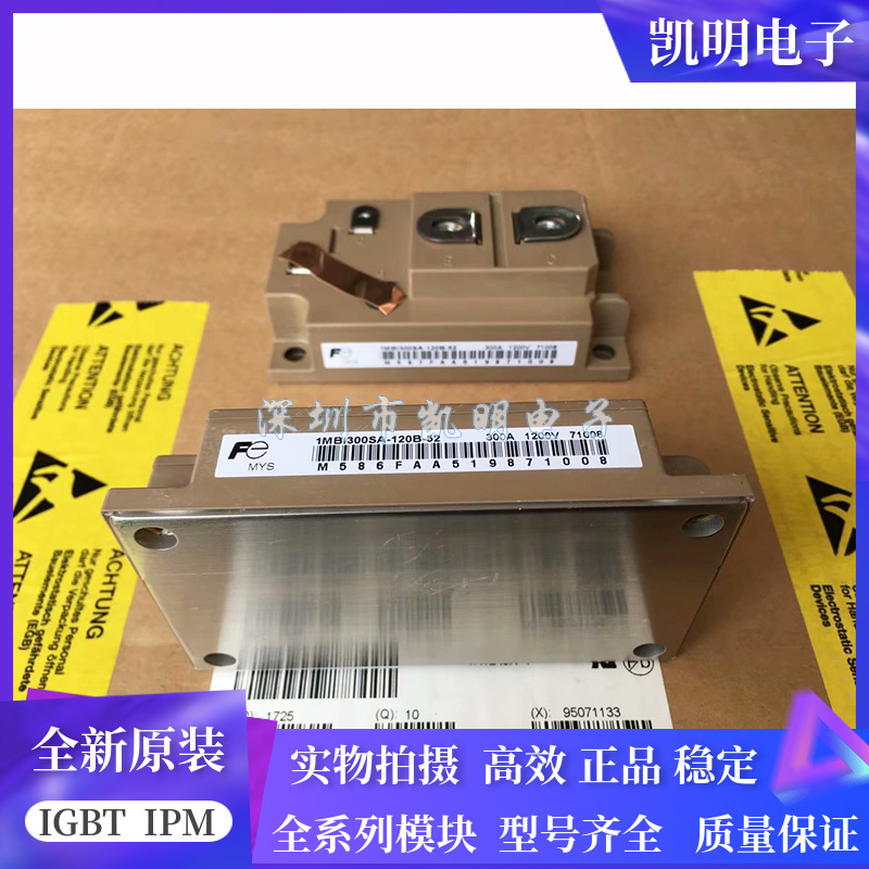 全新1MBI300SA-120B-02 1MBI300SA-120B-52 1MBI200SA-120B-02 现 - 图3