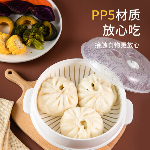 茶花微波炉专用碗带盖食品级加热盒蒸笼家用加厚器皿容器热菜神器 - 图1