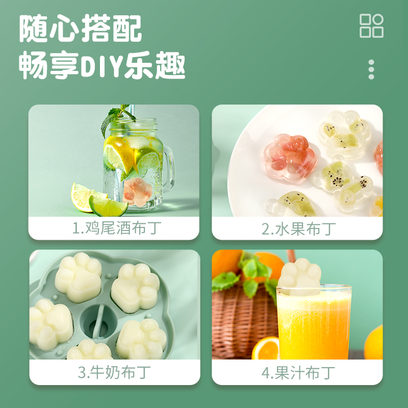 小熊冰块模具卡通硅胶食品级冰格雪糕磨具冰盒制冰儿童辅食制冰盒-图0