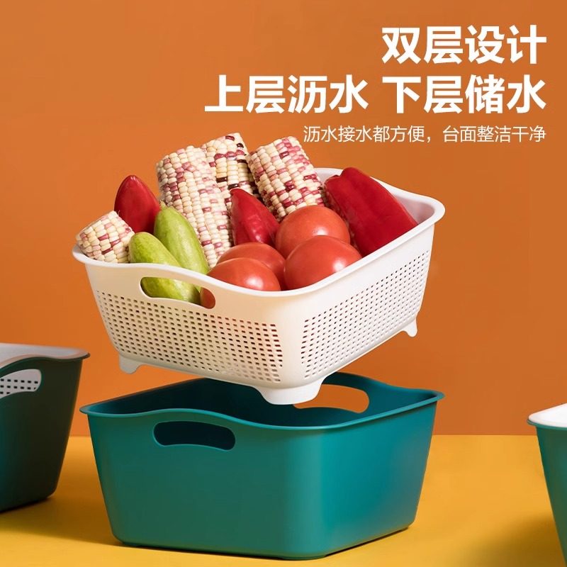 茶花沥水篮洗菜盆客厅茶几水果盘厨房双层洗菜篮家用洗水果淘菜盆,淘宝优惠券,粉丝福利购,淘宝优惠卷