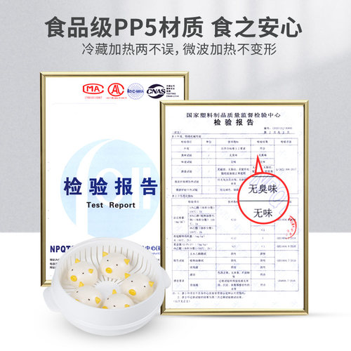 茶花微波炉专用碗带盖食品级加热盒蒸笼家用加厚器皿容器热菜神器 - 图0