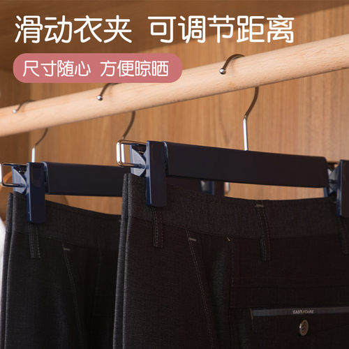 茶花裤架裤夹子家用无痕防滑挂裤子专用晾晒裙夹衣架裙子收纳神器 - 图1