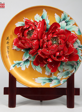 洛阳李学武牡丹瓷盘摆件纯手工陶瓷牡丹花公司会议中秋礼品礼盒装