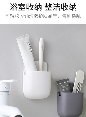 手机遥控器充电收纳盒墙壁墙贴