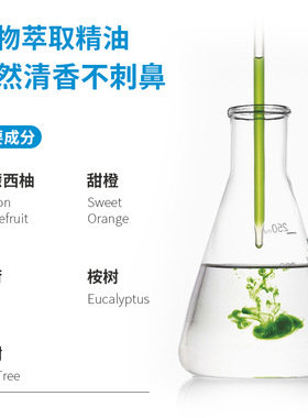 口罩贴纸清新汽水香味薄荷