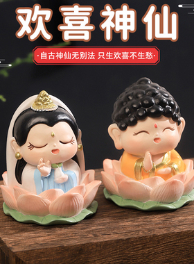 治愈系情绪稳定小摆件桌面摆件办公室工位解压装饰品摆件家居饰品