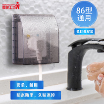 Waterproof cover protection cover switch patch-switch border cover transparent decorative wall sticker 86 type socket toilet splash-proof box