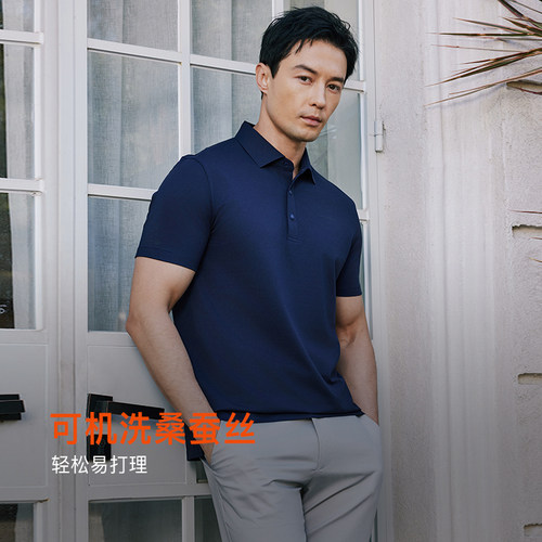 【可机洗桑蚕丝】卡尔丹顿Life凉感POLO衫男士短袖夏季透气T恤 - 图1