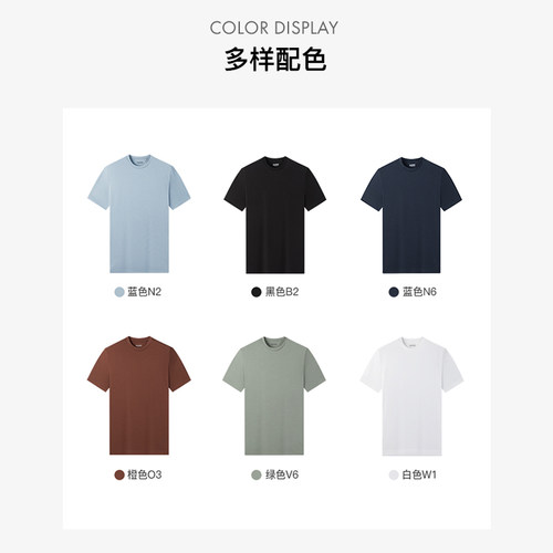 【7A抑菌 莫代尔棉】卡尔丹顿时尚印花扁机领舒适短袖男T恤Life - 图3