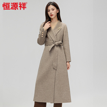 Hengyuan Xiang Mom Autumn Winter Fashion Two-sided Wool Coat Fashion Middle Aged Noble Temperament Long Fur Coats