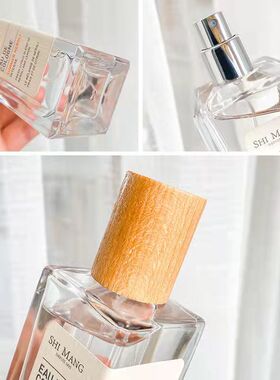 诗芒土耳其香水木质香学生党推荐