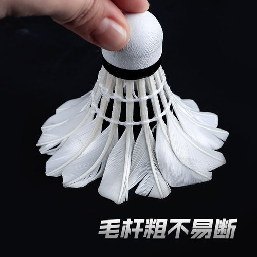 迪科斯羽毛球12只装耐打王正品不易打烂鹅毛室外比赛套装训练用球 - 图2