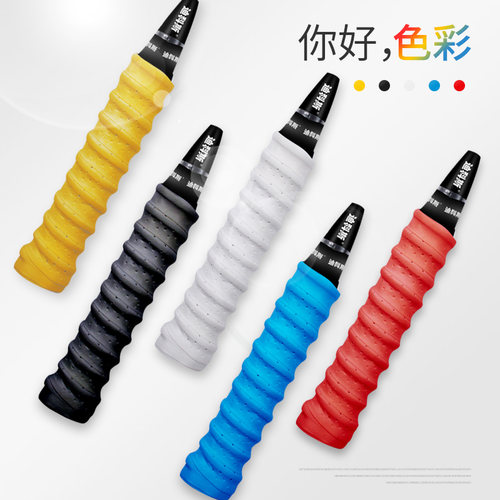 羽毛球拍手胶龙骨防滑吸汗带正品鱼竿柄皮羽毛球手柄绑带缠绕绑带 - 图1