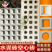 Double sided cement hollow brick hollowed-out partition brick mesh red brick decorative component brick art brick porous construction styling brick