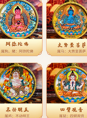 八大守护神西藏绿度母吊坠情侣款