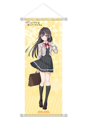 艾莉俄语周边挂画周防有希君岛绫