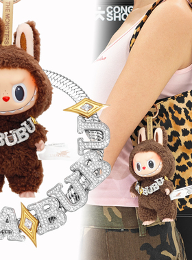 分裂生长*Labubu精灵手链