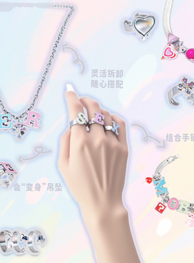 diy字母指环个性小众设计感