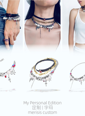 可换字母可拆吊坠diy锁骨链套