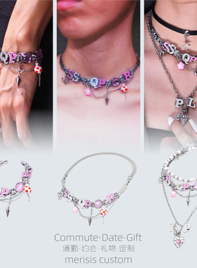 DIY可换坠项圈定制字母配饰礼物